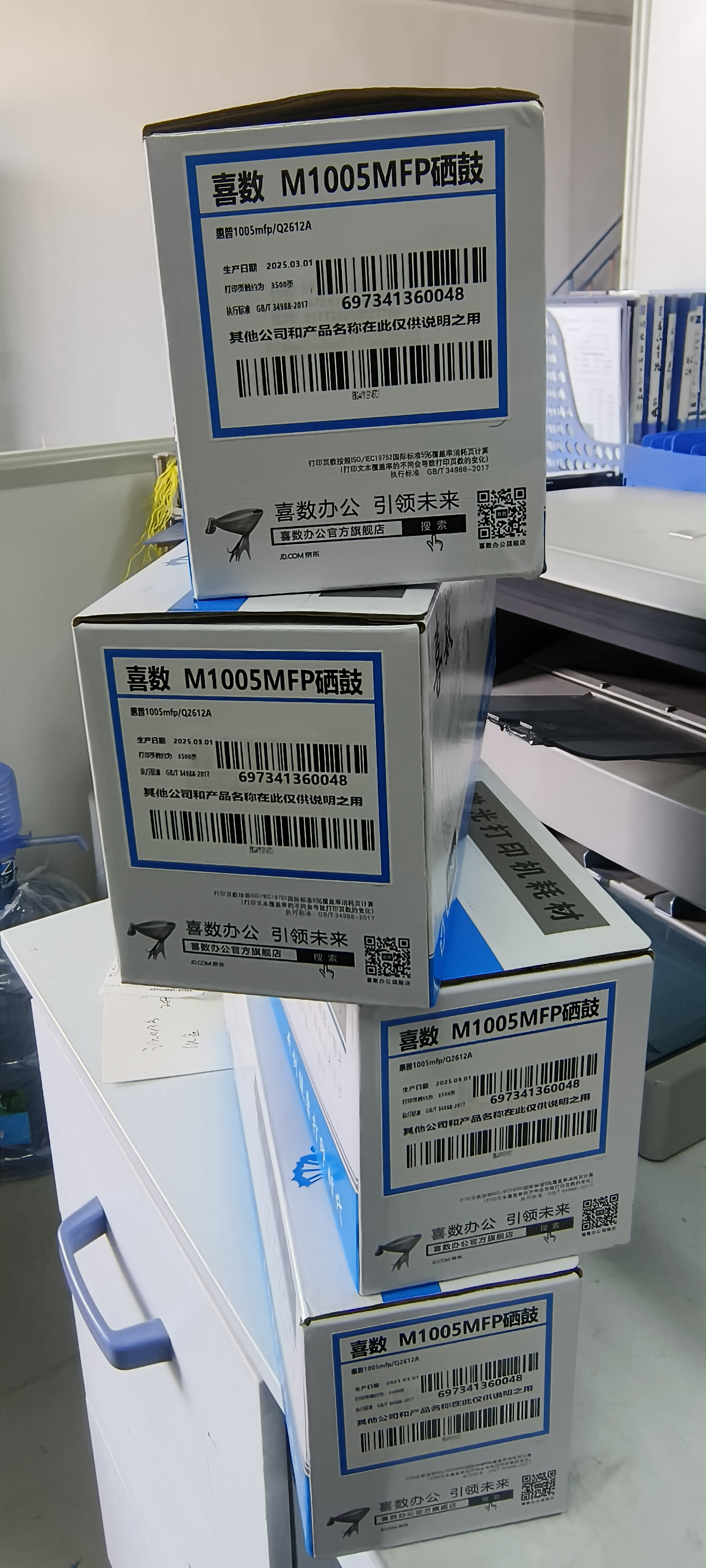 喜数 适用惠普1005mfp打印机墨盒 12a碳粉墨粉 hp1005硒鼓易加粉 q2612a晒鼓 大容量易加粉硒鼓【3支装】 惠普(HP)激光打印机一体机碳粉盒墨粉盒 实拍图