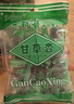 亚可喜甘草杏干网居家办公室零食蜜饯小包装甘肃兰州特产有核500g 3袋 甘草杏 500g*3包 实拍图
