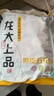 龙大肉食 带皮猪五花肉块2斤 冷冻五花酱卤肉烧烤 出口日本级 红烧肉食材  实拍图