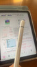 倍思电容笔iPad苹果笔【直插/TypeC快充】适用25年Pro/Air/Mini/iPad11平板触控触屏手写笔applepencil 实拍图