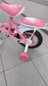 永久儿童自行车3-8岁小孩脚踏单车宝宝中大童女孩公主款童车 【黑胎】小猫粉+护具礼包 12寸 实拍图