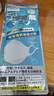 艾谱德（AIRPLOT）日本进口铂金光触媒防甲醛专用口罩防尘花粉除菌级办公室装修孕妇 三枚装*3袋【80%用户选择】 实拍图