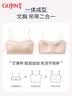 古今（GUJIN）穿吊带裙专用细肩带内衣女无痕隐形小胸聚拢防滑美背文胸抹胸 实拍图