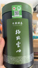 日照绿茶茶叶2025新茶有机茶浓香型豆香口粮茶桶装250g山东特产礼品 实拍图