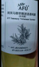 阿芙（AFU）马鞭草酮迷迭香纯露发酵水125ml爽护肤水保湿 送女友礼物 实拍图
