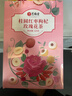 艺福堂花草茶 精品桂圆红枣枸杞玫瑰花茶320g/盒 养生四宝元气可搭黄芪 实拍图