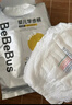 bebebus 金标茶树精华成长裤2XL20片(≥15kg)透气超薄拉拉学步裤男女宝 实拍图