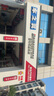 韩泰（Hankook）汽车轮胎 215/60R16 99H SK70 XL 适配凯美瑞/帕萨特/雅阁 实拍图