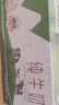 辉山自有牧场纯牛奶 200ml*24盒 3.1g优质蛋白 营养牛奶 实拍图