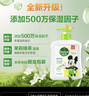 滴露（Dettol）洗手液抑菌滋润茉莉绿茶500g 儿童洗手液消毒 滋润护手米奇米妮版 实拍图