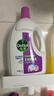 滴露（Dettol）衣物消毒液 薰衣草3L 99.9%杀菌除螨内衣儿童衣物除菌液配洗衣液 实拍图