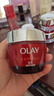 玉兰油（OLAY）大红瓶面霜80g抗皱紧致抗衰老女士保湿面霜护肤品生日礼物女 实拍图
