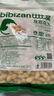 比比赞（BIBIZAN）龙岩花生蒜香味500g/袋 每日坚果炒货带壳干果小吃下酒休闲零食品 实拍图