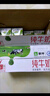蒙牛（MENGNIU）纯牛奶 利乐枕240ml×16包新旧包装随机发货 实拍图