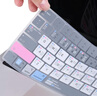 极川 苹果MacBook Pro14英寸M4/M3/M2/M1键盘膜2024/2023款笔记本电脑硅胶键盘保护膜快捷键功能防尘罩 实拍图