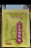 同仁堂艾灸贴 艾草艾叶肩颈椎热敷腰部腿膝盖关节暖足贴三伏发热贴 实拍图