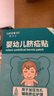 Care1st嘉卫士 婴儿疝气贴 脐疝贴 婴儿凸肚脐专用 压疝气肚脐贴6贴 实拍图