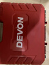 大有（Devon）12V无刷冲击起子机锂电电动起子机5767电钻电动螺丝刀140Nm大扭力 【5767+5208】双电2.0塑箱三星芯 实拍图