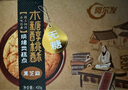阿尔发无糖桃酥饼干黑芝麻味 无糖食品老式点心糕点零食 老年人食品420g 实拍图