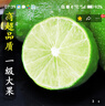 京鲜生 海南香水柠檬 净重2斤 单果90g-120g 生鲜水果 实拍图