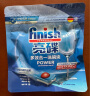 finish亮碟洗碗块 多效洁净大型洗碗机洗涤清洁块洗碗粉洗碗盐体验装6块 实拍图