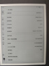 掌阅iReader Smart5 10.3英寸智能办公本 电子书阅读器 墨水屏电纸书平板 手写笔记本 朱鹭白 4+64GB 实拍图