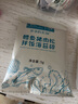 爷爷的农场鳕鱼猪肉松拌饭海苔碎40g 高钙高铁高蛋白宝宝辅食调味品拌饭料 实拍图
