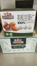 三只松鼠每日坚果纯坚果750g 坚果零食礼盒开心果核桃腰果 团购送礼 实拍图