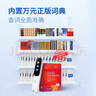 阿尔法蛋AI词典笔D1 32G 英语点读笔学习笔神器 小学初中新教材适用翻译笔扫描笔电子词典单词笔学习机 实拍图