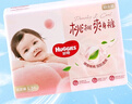 好奇（Huggies）铂金装纸尿裤NB84片(5kg以下)新生儿小号婴儿尿不湿小桃裤超薄 实拍图