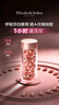 伊丽莎白雅顿橘灿重塑精华2ml+第二代粉胶7粒小美盒+回购券 实拍图