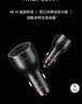 华为原装车充/车载充电器 Max66W超级快充/适用华为手机Pura70 pro Ultra 实拍图