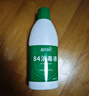 蓝月亮 84消毒液600g/瓶 杀菌率99.999% 地板玩具家居衣物消毒水 实拍图