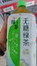 统一无糖茉莉绿茶 无糖茶 1L*8瓶 整箱装（新老包装随机发货） 实拍图