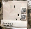 公牛（BULL）开关插座G57蝶翼超薄10A七孔大面板插座G57Z323暮雪白暗装 实拍图