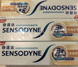 舒适达护釉健牙釉修复管重塑牙膏去牙渍100g*2 新旧包装随机发 实拍图