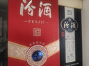 汾酒 红花大师  清香型 白酒 53度 500ml 单瓶装 实拍图