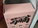 三只松鼠高蛋白肉脯500g 量贩箱装 靖江鸡肉猪肉干 休闲食品 即食解馋 实拍图