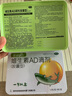 星鲨维生素AD滴剂（胶囊型）48粒3盒 1岁以上 维生素ad婴儿 小鱼ad 可用于预防和治疗维生素A及D3缺乏症不含维生素e 实拍图