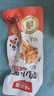 新奥尔良腌料35g 儿童烤肉炸鸡烤鸡翅烧烤调味料粉（山海经联名） 【活动】蜜汁味35g*1袋 实拍图
