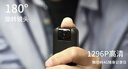 高术充电式针非眼无线摄线头4g摄像头家用小巧手机远程监控无需连wifi免插电夜视高清室内随身便携 长条4G版+配64G+送终身流量待机一年远程监控 实拍图