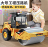 爱比鹿儿童压路机玩具车工程车超大号压路车挖机推土机铲车男孩生日礼物 实拍图