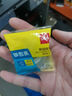 得力（deli）易撕透明胶带 12mm*30y高粘小胶带 开学必备学习用品 错题整理学生文具 1卷凑单 办公用品 30009 实拍图