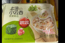 思念上汤小云吞猪肉荠菜400g50只 儿童速冻馄饨早餐食品云吞 实拍图