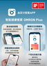 欧姆龙（OMRON）房颤血压计医用测量仪高精准智律波血压仪家用老人U738T  实拍图