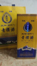 藏佳纯青稞酒西藏白酒浓香型 藏佳纯礼盒装 52度西藏特产【升学宴送礼】 圣峰 500ml*6整箱装 实拍图