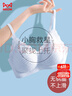 猫人（MiiOW）内衣女无痕无钢圈文胸性感小胸聚拢薄款美背文胸一体隐形胸罩女 实拍图