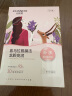 自然堂喜马拉雅膜法龙胆亮润面膜26ml*5片 焕亮透光敏肌可用 实拍图