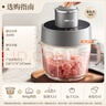 小熊（Bear）绞肉机家用 绞馅机 碎肉机 电动料理搅拌打肉机蒜蓉机 2L粗细可调搅肉机 QSJ-F03X2 实拍图