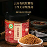 福东海 有机红糖粉500克 云南纯甘蔗原味正红糖粉烘焙原料老红糖冲饮 实拍图